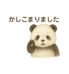 ほのぼの水彩パンダの優しい挨拶と思いやり（個別スタンプ：11）