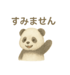 ほのぼの水彩パンダの優しい挨拶と思いやり（個別スタンプ：13）