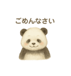 ほのぼの水彩パンダの優しい挨拶と思いやり（個別スタンプ：14）