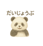 ほのぼの水彩パンダの優しい挨拶と思いやり（個別スタンプ：31）