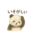 ほのぼの水彩パンダの優しい挨拶と思いやり（個別スタンプ：32）