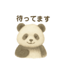ほのぼの水彩パンダの優しい挨拶と思いやり（個別スタンプ：33）