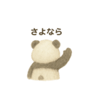 ほのぼの水彩パンダの優しい挨拶と思いやり（個別スタンプ：36）