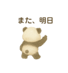 ほのぼの水彩パンダの優しい挨拶と思いやり（個別スタンプ：38）
