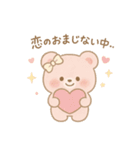 ももちゃんの恋のおまじない♡（個別スタンプ：1）