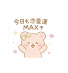ももちゃんの恋のおまじない♡（個別スタンプ：2）