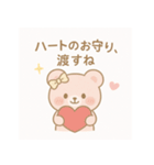 ももちゃんの恋のおまじない♡（個別スタンプ：3）