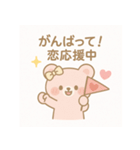 ももちゃんの恋のおまじない♡（個別スタンプ：5）