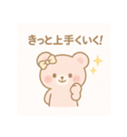 ももちゃんの恋のおまじない♡（個別スタンプ：6）