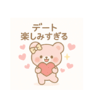ももちゃんの恋のおまじない♡（個別スタンプ：7）