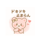 ももちゃんの恋のおまじない♡（個別スタンプ：8）