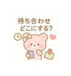 ももちゃんの恋のおまじない♡（個別スタンプ：9）