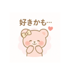 ももちゃんの恋のおまじない♡（個別スタンプ：10）