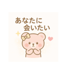 ももちゃんの恋のおまじない♡（個別スタンプ：11）