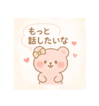 ももちゃんの恋のおまじない♡（個別スタンプ：12）