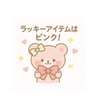 ももちゃんの恋のおまじない♡（個別スタンプ：14）