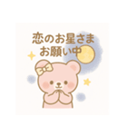 ももちゃんの恋のおまじない♡（個別スタンプ：15）