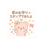 ももちゃんの恋のおまじない♡（個別スタンプ：16）