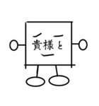 顔に書いてあるスタンプ（個別スタンプ：1）