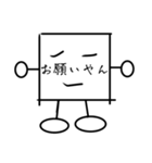 顔に書いてあるスタンプ（個別スタンプ：4）