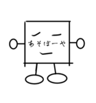 顔に書いてあるスタンプ（個別スタンプ：16）