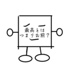 顔に書いてあるスタンプ（個別スタンプ：22）