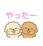 ゆるかわトイプードル♡使いやすいスタンプ（個別スタンプ：4）