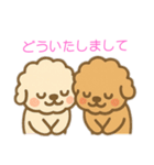 ゆるかわトイプードル♡使いやすいスタンプ（個別スタンプ：14）