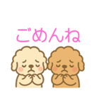 ゆるかわトイプードル♡使いやすいスタンプ（個別スタンプ：16）