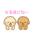 ゆるかわトイプードル♡使いやすいスタンプ（個別スタンプ：23）