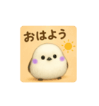 しあわせシマエナガ便 ①（個別スタンプ：1）