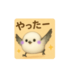 しあわせシマエナガ便 ①（個別スタンプ：4）