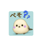 しあわせシマエナガ便 ①（個別スタンプ：6）