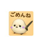 しあわせシマエナガ便 ①（個別スタンプ：7）