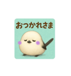 しあわせシマエナガ便 ①（個別スタンプ：8）