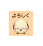 しあわせシマエナガ便 ①（個別スタンプ：9）
