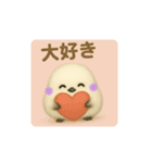 しあわせシマエナガ便 ①（個別スタンプ：10）