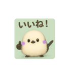 しあわせシマエナガ便 ①（個別スタンプ：11）
