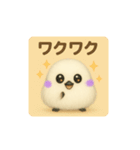 しあわせシマエナガ便 ①（個別スタンプ：12）