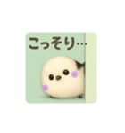 しあわせシマエナガ便 ①（個別スタンプ：13）