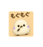 しあわせシマエナガ便 ①（個別スタンプ：14）
