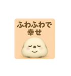 しあわせシマエナガ便 ①（個別スタンプ：15）