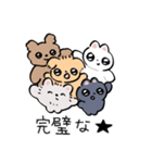 こねことこいぬのスタンプ（個別スタンプ：1）