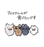 こねことこいぬのスタンプ（個別スタンプ：4）