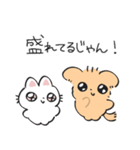こねことこいぬのスタンプ（個別スタンプ：8）