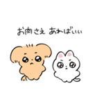 こねことこいぬのスタンプ（個別スタンプ：9）