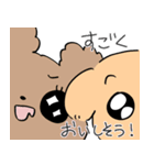 こねことこいぬのスタンプ（個別スタンプ：13）