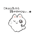 こねことこいぬのスタンプ（個別スタンプ：22）