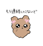 こねことこいぬのスタンプ（個別スタンプ：25）