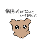 こねことこいぬのスタンプ（個別スタンプ：27）